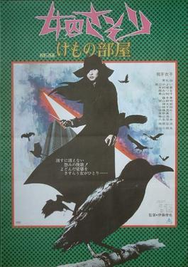 Female_Convict_Scorpion-_Beast_Stable