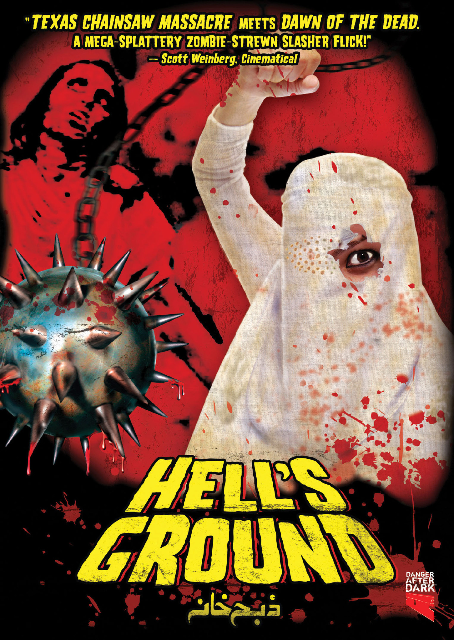 ★突撃隊★映画チラシ★当時物★レア物★銀座★hell is for heroes What The Hell Is Chris Watching Now? – ZIBAHKHANA (Hell's Ground